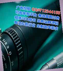 白河试管婴儿投资有限公司